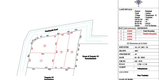 13.5 Cents Residential Plot for Sale At Vembulur, Koduvayur, Palakkad