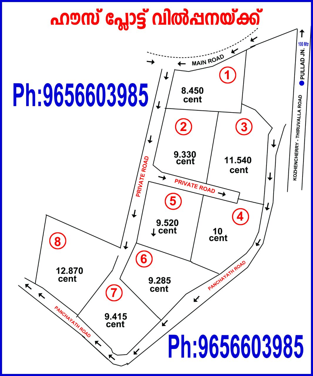 8 Residential Plots for Sale in Pullad, Thiruvalla, Pathanamthitta
