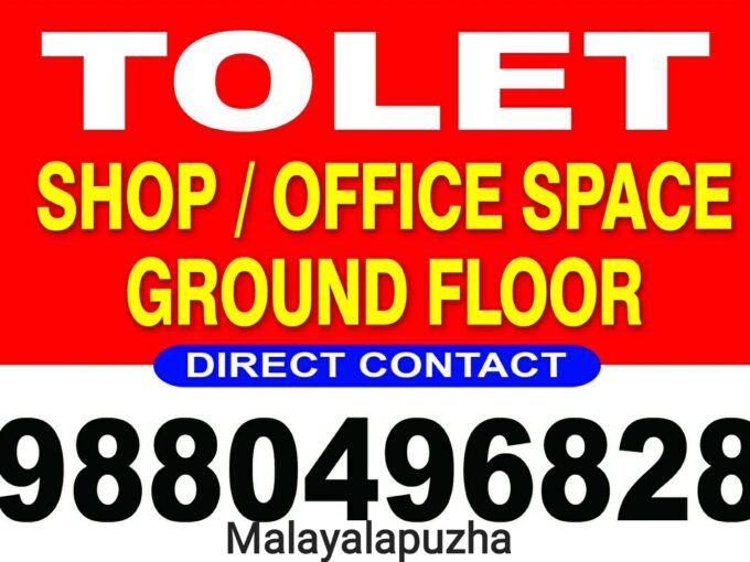 Commercial shop/office space for rent at Malayalapuzha, Malayalappuzha, Konni, Pathanamthitta